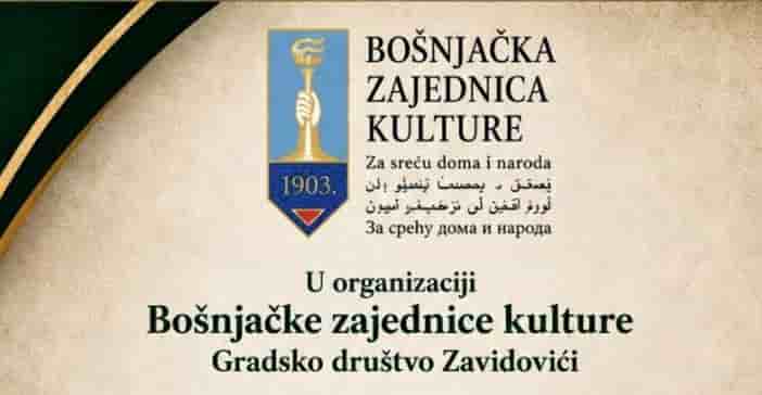 Upoznajte BZK: U srijedu i četvrtak edukativno druženje i kviz znanja