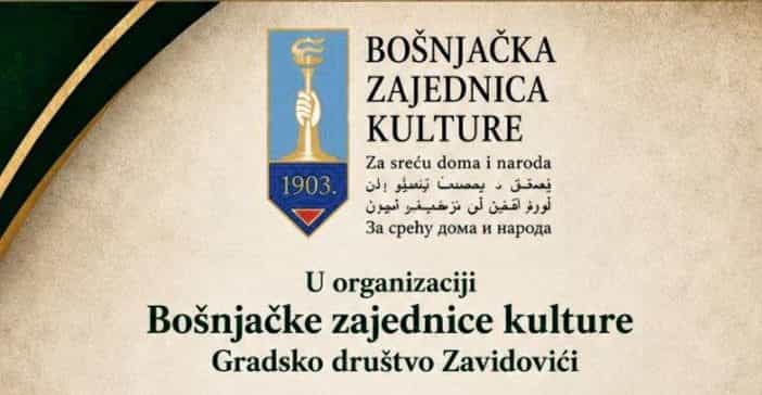 Upoznajte BZK: U srijedu i četvrtak edukativno druženje i kviz znanja