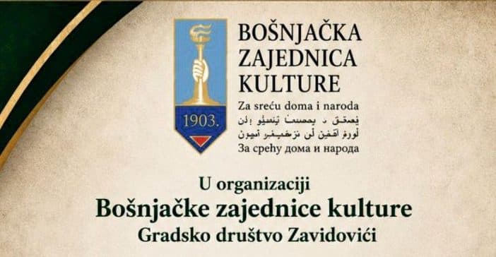 Upoznajte BZK: U srijedu i četvrtak edukativno druženje i kviz znanja
